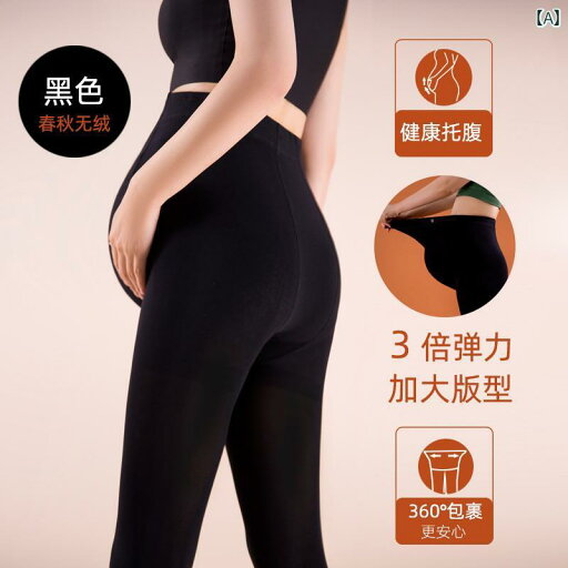 マタニティ パンツ レギンス 妊婦用 ストッキング 素足 アーティファクト 秋冬 裏起毛 厚手 パン スト 妊娠 大きいサイズ 肌色ノー クロッチ マタニティ パンツ レギンス 妊婦用 ストッキング 素足 アーティファクト 秋冬 裏起毛 厚手 パン スト 妊娠 大きいサイズ 肌色ノー クロッチ