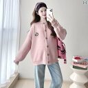 マタニティ パンツ レギンス 妊婦用 コート 春秋 小さめ ピンク ニット セーター カーディガン 春 スーツ 春服 スタイル マタニティウェア