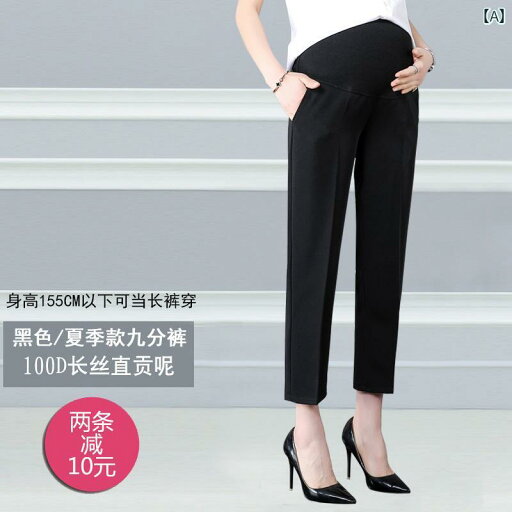 マタニティ パンツ レギンス マタニティパンツ ズボン 春秋 スーツ パンツ プロ ウェア ストレート ワークウェア ブラックフォーマルウェア 秋冬 夏 薄手 ワークパンツ マタニティ パンツ レギンス マタニティパンツ ズボン 春秋 スーツ パンツ プロ ウェア ストレート ワークウェア ブラックフォーマルウェア 秋冬 夏 薄手 ワークパンツ