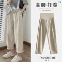 マタニティ パンツ レギンス 大きいサイズ マタニティパンツ 春秋 ワイド レッグ パンツ ゆったり カジュアル 300 ストレート スリム オーバー オール ...