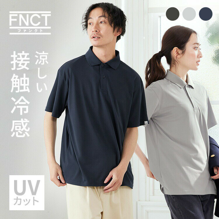 吸水速乾UVポロシャツ FC23200 ライトグレー チャコールグレー ネイビー S M L XL 3L ポロシャツ メンズ レディース 半袖 シャツ トップス...
