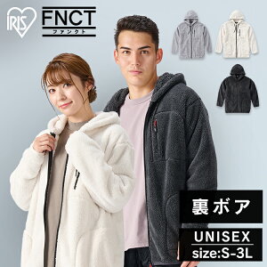 パーカー ボアフリース FC21503 S M L XL 3Lアウター トップス 長袖 パーカー フード付き 男女兼用 ユニセックス ボア フェイクファー フリース カジュアル あたたか 秋 冬 アイリスオーヤマ