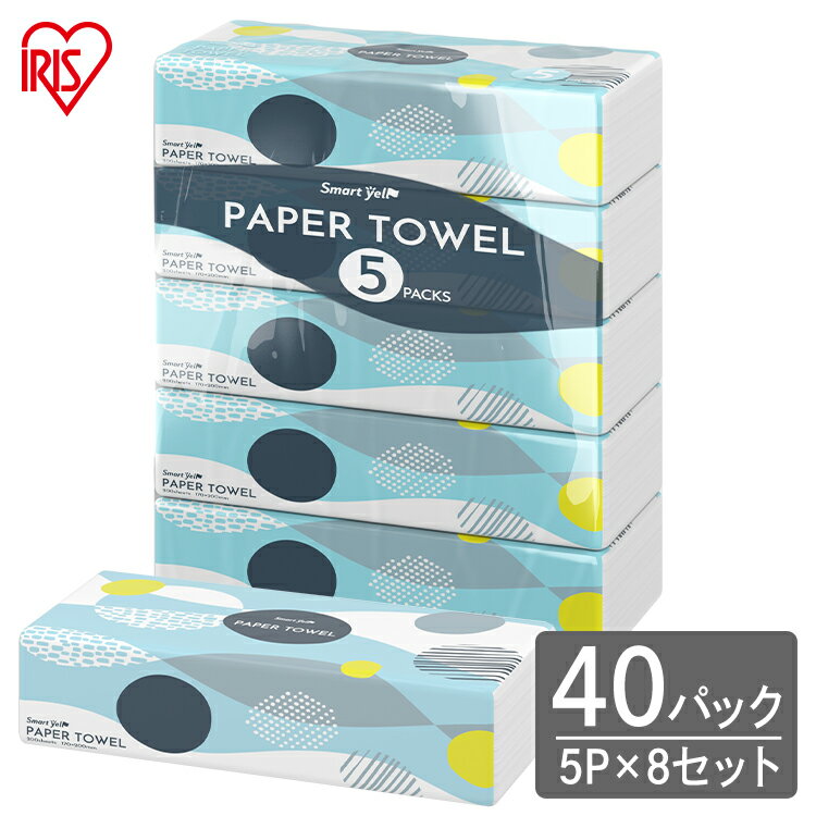 大容量セットの再生紙ペーパータオルです。●内容量：200枚×5パック×8個セット●商品サイズ（cm/1パック）：幅約20×奥行約8.5×高さ約30●商品重量（1パック）：約1.1kg●材質：再生紙●シートサイズ：20×17cm★関連商品はこちら★★再生紙ペーパータオル 小判 5パック（検索用：ペーパータオル 紙タオル ハンドタオル 手拭き スマートエール smart yell トイレ用タオル 伊藤忠紙パルプ まとめ買い 備蓄 ）あす楽対象商品に関するご案内 あす楽対象商品・対象地域に該当する場合はあす楽マークがご注文カゴ近くに表示されます。 詳細は注文カゴ近くにございます【配送方法と送料・あす楽利用条件を見る】よりご確認ください。 あす楽可能なお支払方法は【クレジットカード、代金引換、全額ポイント支払い】のみとなります。 下記の場合はあす楽対象外となります。 15点以上ご購入いただいた場合 時間指定がある場合 ご注文時備考欄にご記入がある場合 決済処理にお時間を頂戴する場合 郵便番号や住所に誤りがある場合 あす楽対象外の商品とご一緒にご注文いただいた場合