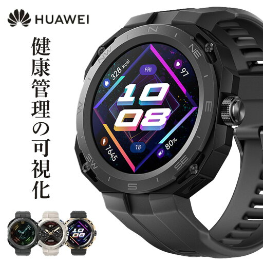 スマートウォッチ ウェアラブルウォッチ ファーウェイ WATCH GT Cyber/MidnightBlack Arnold-B19 ミッドナイトブラック ARNOLD-B19-BK軽量 時計 防水 レディース メンズ WATCH GT シンプル Huawei 【D】【B】 スマートウォッチ ウェアラブルウォッチ ファーウェイ WATCH GT Cyber/MidnightBlack Arnold-B19 ミッドナイトブラック ARNOLD-B19-BK軽量 時計 防水 レディース メンズ WATCH GT シンプル Huawei 【D】【B】