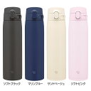 マグボトル ステンレスボトル 720ml 象印 ステンレスマグ SM-VB72マグボトル ステンレスボトル 720ml シームレスせん マグ ボトル 水筒 シン...