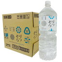 ミネラルウォーター 天然水 軟水 安曇野天然水 はつそら 2L ミネラルウォーター 天然水 軟水 2L 水 安曇野 国産 6本セット 12本セット(4)