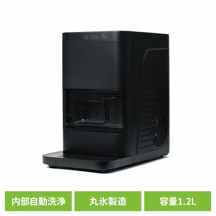 全自動丸氷製造機ホームバーテンダー ブラック ON-12製氷機 丸氷 透明氷 ondo お家バー 大人の嗜み 全自動製氷機 ON-12 ウイスキー バーボン marutaka 【TC】【B】