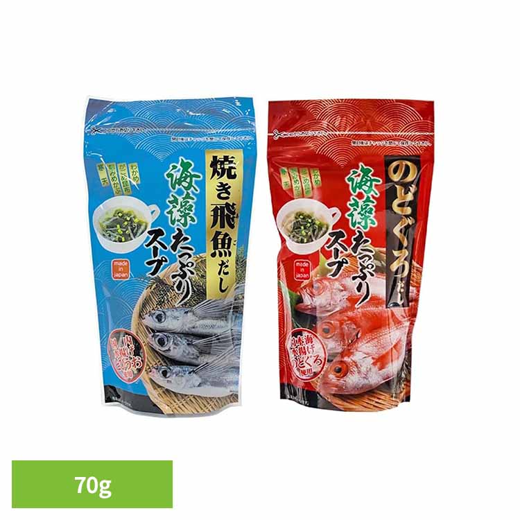 【のどぐろだし】・高級魚「のどぐろ」を粉末にし、わかめに味付け。・がごめ昆布、刻みめかぶ、寒天入りで海藻たっぷり。・お湯を注ぐだけで本格的な味わいが楽しめます。【焼き飛魚だし】・国産とびうおを香ばしく焼き、旨みを凝縮した出汁を使用。・わかめ・昆布・めかぶなど海藻たっぷりでヘルシー。・特殊製法でお湯を注ぐだけで本格スープに。※こちらの商品はお取り寄せ商品のため、初期不良以外の返品・交換は承れませんので、あらかじめご了承ください。※北海道・沖縄・離島配送不可 ●内容量70g●商品サイズ（cm）幅約30×奥行約21.1×高さ約6.4●原材料のどぐろだし：わかめ、糖類（乳糖、砂糖）（乳成分を含む）、食塩、コンソメ（小麦・大豆・鶏肉を含む）、刻み昆布（がごめ昆布、醸造酢）、風味調味料、ほたてエキスパウダー（大豆・豚肉を含む）、刻みめかぶ、焼のどぐろ、寒天、乾燥ねぎ/調味料（アミノ酸等）、着色料（カラメル）、炭酸カルシウム、セルロース、香料焼き飛魚だし：わかめ、糖類（乳糖、砂糖）（乳成分を含む）、食塩、コンソメ（小麦・大豆・鶏肉を含む）、刻み昆布（がごめ昆布、醸造酢）、風味調味料、ほたてエキスパウダー（大豆・豚肉を含む）、刻みめかぶ、焼飛魚、寒天、乾燥ねぎ/調味料（アミノ酸等）、着色料（カラメル）、炭酸カルシウム、セルロース、香料●栄養成分表示（推定値/100g当たり）のどぐろだし：熱量 258kcal、たんぱく質 10.1g、脂質 1.6g、炭水化物 64.0g、食塩相当量 41.6g焼き飛魚だし：熱量 258kcal、たんぱく質 10.8g、脂質 1.4g、炭水化物 63.9g、食塩相当量 40.9g●アレルギー物質乳、小麦、大豆、豚●原産国日本○広告文責：e-net shop株式会社(03-6706-4521)○区分：日本製・一般食品（検索用：のどぐろ アカムツ 高級 日本海 海藻たっぷり のどぐろだし 国産 朝食 お弁当 のどぐろ アカムツ 高級 日本海 海藻たっぷり 朝食 お弁当 がごめ昆布 ランチ ）最強翌日配送対象商品に関するご案内 最強翌日配送対象商品・対象地域に該当する場合は最強翌日配送マークがご注文カゴ近くに表示されます。 最強翌日配送可能なお支払方法は【クレジットカード、代金引換、全額ポイント支払い】のみとなります。 下記の場合は最強翌日配送対象外となります。 ・15点以上ご購入いただいた場合 ・時間指定がある場合 ・ご注文時備考欄にご記入がある場合 ・決済処理にお時間を頂戴する場合 ・郵便番号や住所に誤りがある場合 ・最強翌日配送対象外の商品とご一緒にご注文いただいた場合 ・お届け先住所文字数が40文字以上の場合