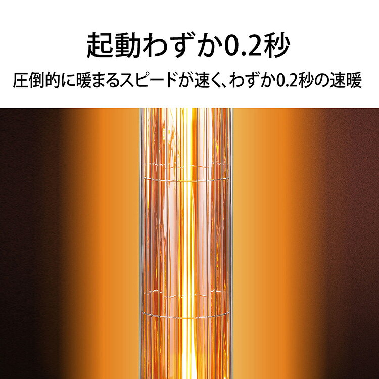 グラファイトヒーター CAH1G9アラジン 暖房 ヒーター 電気暖房 暖房機 電気暖房機 ...