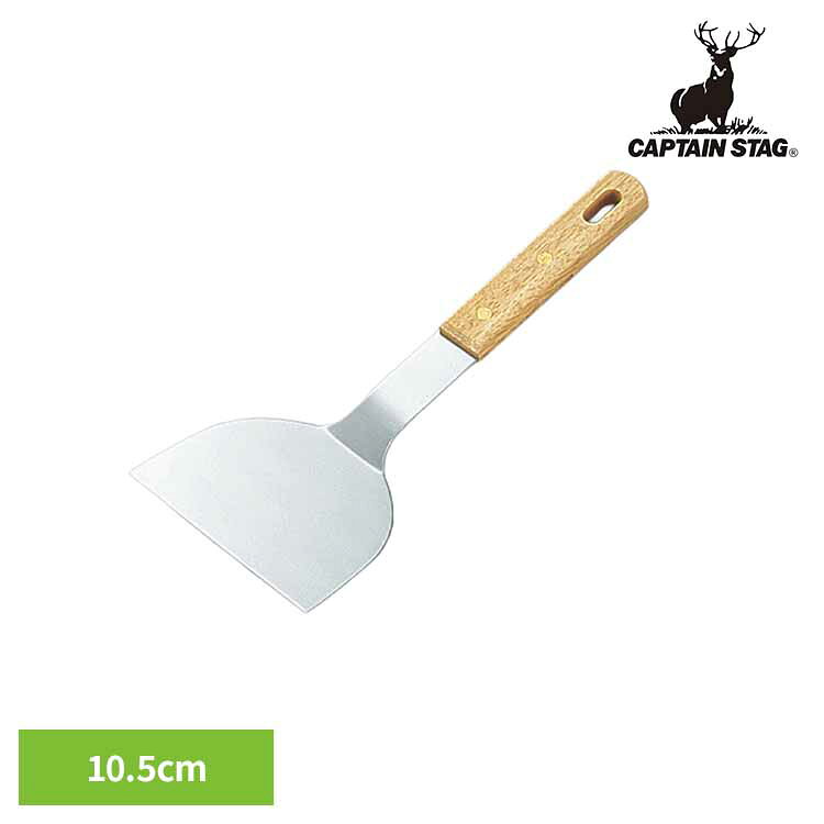 フライ返し ヘラ 10.5cm 木柄 BBQ クラーク M-9097CAPTAINSTAG キャンプ アウトドア レジャー 木柄起し返し 鉄板 焼きそば お好み焼き バーベキュー BBQ パール金属株式会社[2603SX]