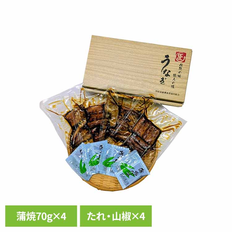 樂天商城 - 静岡うなぎ漁業協同組合　静岡県産うなぎ蒲焼　カット4枚 うなぎ 静岡 蒲焼 カット 国産 グルメ お取り寄せ ギフト 贈答 冷凍 【TD】 【代引不可】