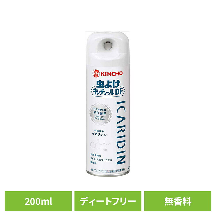 新有効成分 イカリジンが高い虫よけ効果を発揮。※リニューアルに伴い、パッケージ・内容等予告なく変更する場合がございます。予めご了承ください。●商品サイズ（cm）幅約5.3×奥行約5.3×高さ約17.3●内容量200mL●商品区分医薬部外品●成分【有効成分】イカリジン5w/v％(原液100mLあたり)【その他成分】エタノール、LPG○広告文責：e-net shop株式会社(03-6706-4521)○メーカー（製造）：大日本除虫菊○区分：日本・医薬部外品（検索用：公園 キャンプ 塗り直し 家族 旅行 持ち運び 快適 汗 散歩 4987115540958）最強翌日配送対象商品に関するご案内 最強翌日配送対象商品・対象地域に該当する場合は最強翌日配送マークがご注文カゴ近くに表示されます。 最強翌日配送可能なお支払方法は【クレジットカード、代金引換、全額ポイント支払い】のみとなります。 下記の場合は最強翌日配送対象外となります。 ・15点以上ご購入いただいた場合 ・時間指定がある場合 ・ご注文時備考欄にご記入がある場合 ・決済処理にお時間を頂戴する場合 ・郵便番号や住所に誤りがある場合 ・最強翌日配送対象外の商品とご一緒にご注文いただいた場合 ・お届け先住所文字数が40文字以上の場合