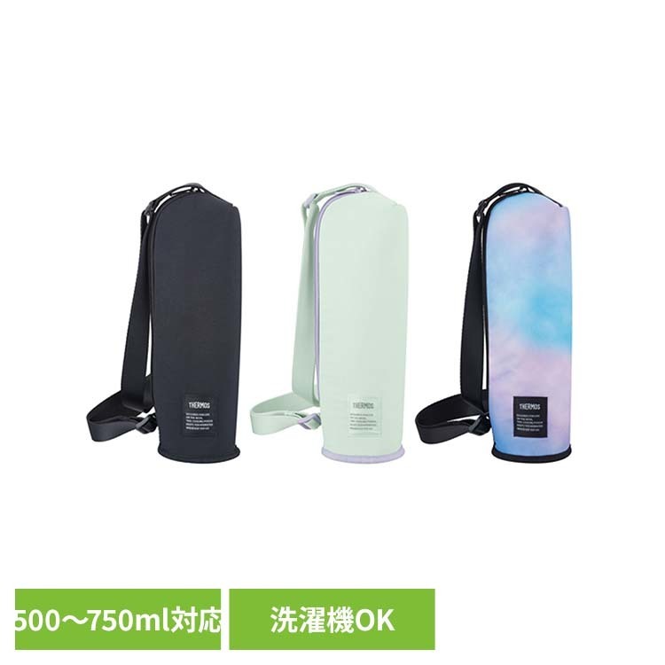 Rakuten - サーモス保冷マイボトルポーチ サーモス THERMOS ペットボトル ポーチ 保冷 保冷バッグ ショルダー付 洗濯機OK 洗える 持ち運び