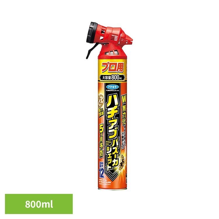 ハチ・アブバズーカジェット 800mL フマキラー ハチアブ ハチ アブ フマキラー 【B】