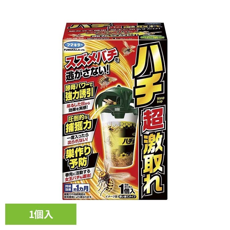 フマキラー ハチ超激取れ フマキラー ハチアブ ハチ 害虫 フマキラー 【B】