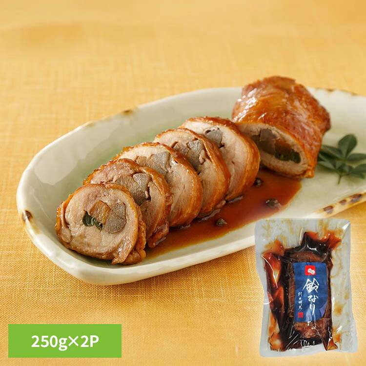 鈴なり 国産鶏の八幡巻 250g×2p IPK7鈴なり 村田 八幡巻 ごぼう 和食 惣菜 温める...