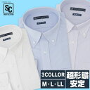 【3枚セット】トリコット ボタンダウンカラーシャツ 長袖 メンズ ホワイト サックスブルー ブルーストライプ M L LL プレゼント