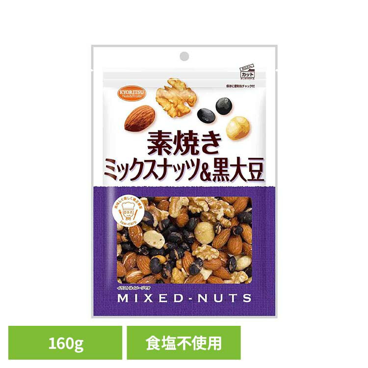 共立食品 素焼きミッ�