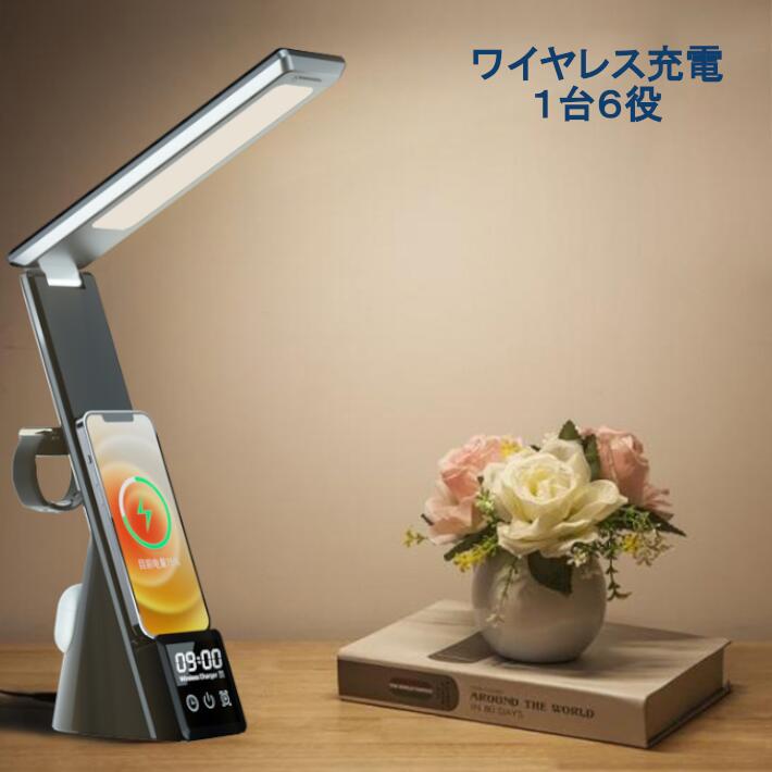 【LEDライト付き多機能充電スタンド】Qiワイヤレス充電器急速充電器最新型動画視聴10W7.5W5W対応iPhoneXperiaGalaxy等軽量軽い対応iPhoneQi充電ワイヤレスチャージャー