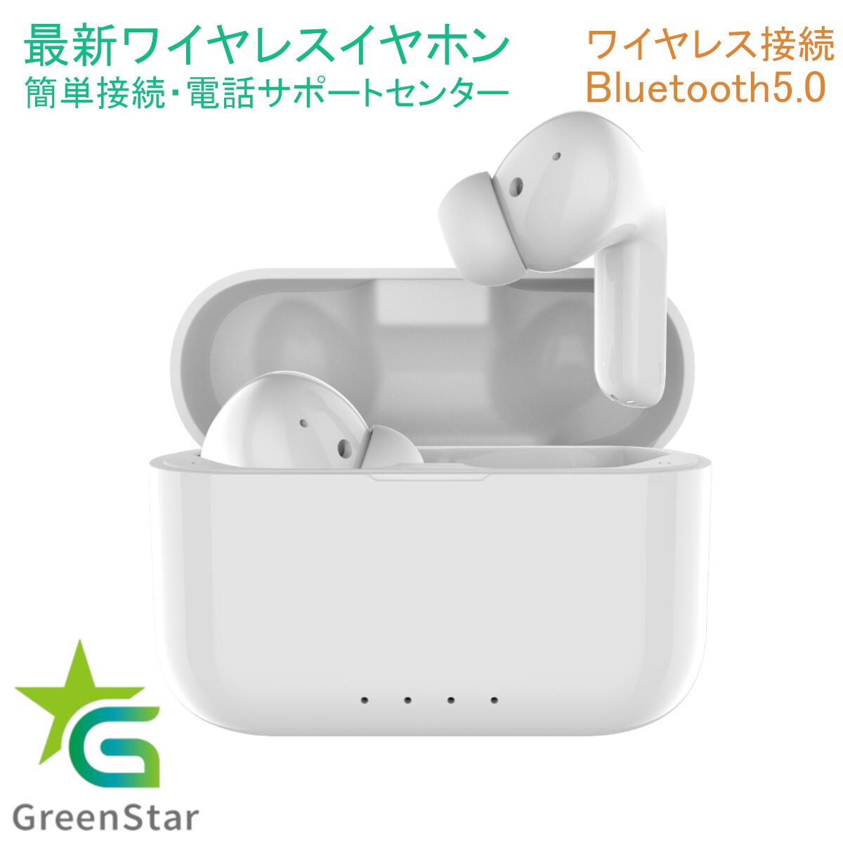 GreenStar iphone ۥ 磻쥹 ̵ۥ 磻쥹ۥ Android Bluetooth5.0 磻쥹ե bluetoothե ñ³ ưڥ  ɥ쥹ۥ ̵