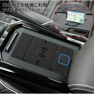 【送料無料】シリコン折り畳みワイヤレス充電 車内 iPhone12 iPhone12Pro iPhone12mini iPhone SE Galaxy スマホ スマートフォン Android ワイヤレスチャージャー 無接点充電 Qi対応 充電パッド Qi充電