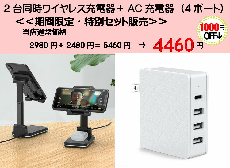 ڤåȡ2Ʊ磻쥹ŴACŴACץΥåiPhone12XperiaGalaxy̷ڤбiPhoneQiť磻쥹㡼㡼