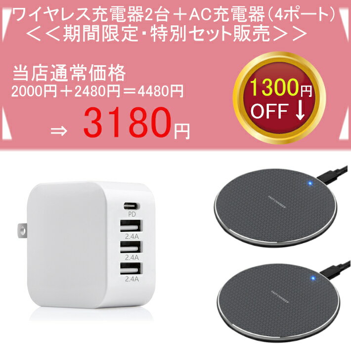 ڤåȡۥ磻쥹ŴACŴACץΥåiPhone12XperiaGalaxy̷ڤбiPhoneQiť磻쥹㡼㡼