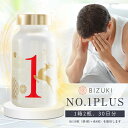 【BIZUKI】 NO.1PLUS [贅沢な漢方薬配合 健康食品 ...(4)