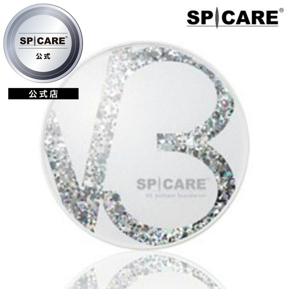 【公式】 SPICARE V3 ブリリアントファンデーションのサムネイル