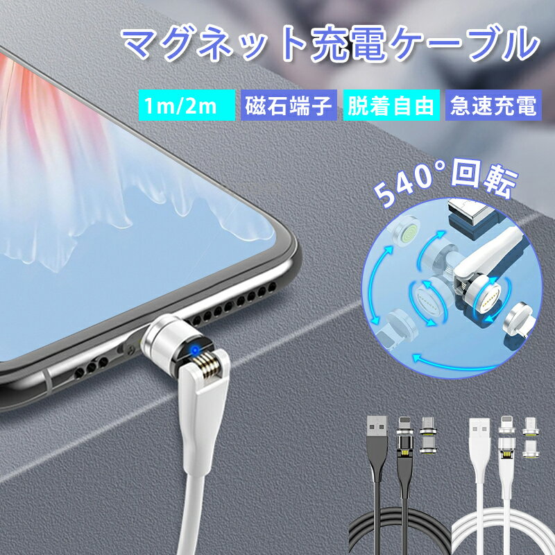 м® ü3ġ2m֥륻å ޥͥå ť֥ usb iphone ť֥饤ȥ˥󥰥֥ iphone...