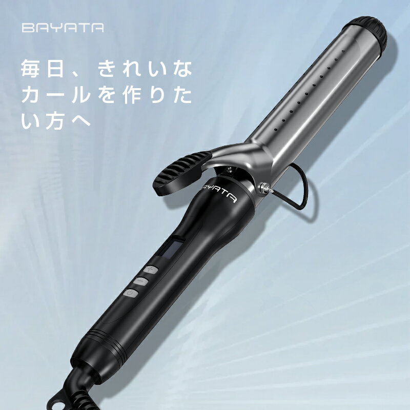 ヘアアイロン カール アイロン BAYATA コテ 25mm 32mm 25段階温度調節 100℃～220℃調節可能 プロ仕様 100V-240V海外対…