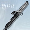 「50％OFFクーポンあり」ヘアアイロン カール アイロン BAYATA コテ 25mm 32mm 25段階温度調節 100℃～220℃調節可能 プロ仕様 100V-240V海外対応 60分自動オフ ロングパイプ なめらか ロングヘア ショートヘア ボブ やや細かめのカール