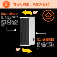 【ポイント15倍】セラミックヒーター電気ファンヒーター小型電気ストーブ「令和元年改良版」2段階切替首振り省エネ足元ヒーター暖房器具速暖過熱保護500W白黒クリスマスプレゼント