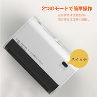 【新春セール無条件P15倍】足元ファンヒーター小型セラミック電気ストーブ首振り省エネ足元ヒーター暖房器具速暖過熱保護500W白黒クリスマスプレゼント送料無料