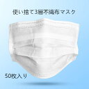 BJC健康SHOP