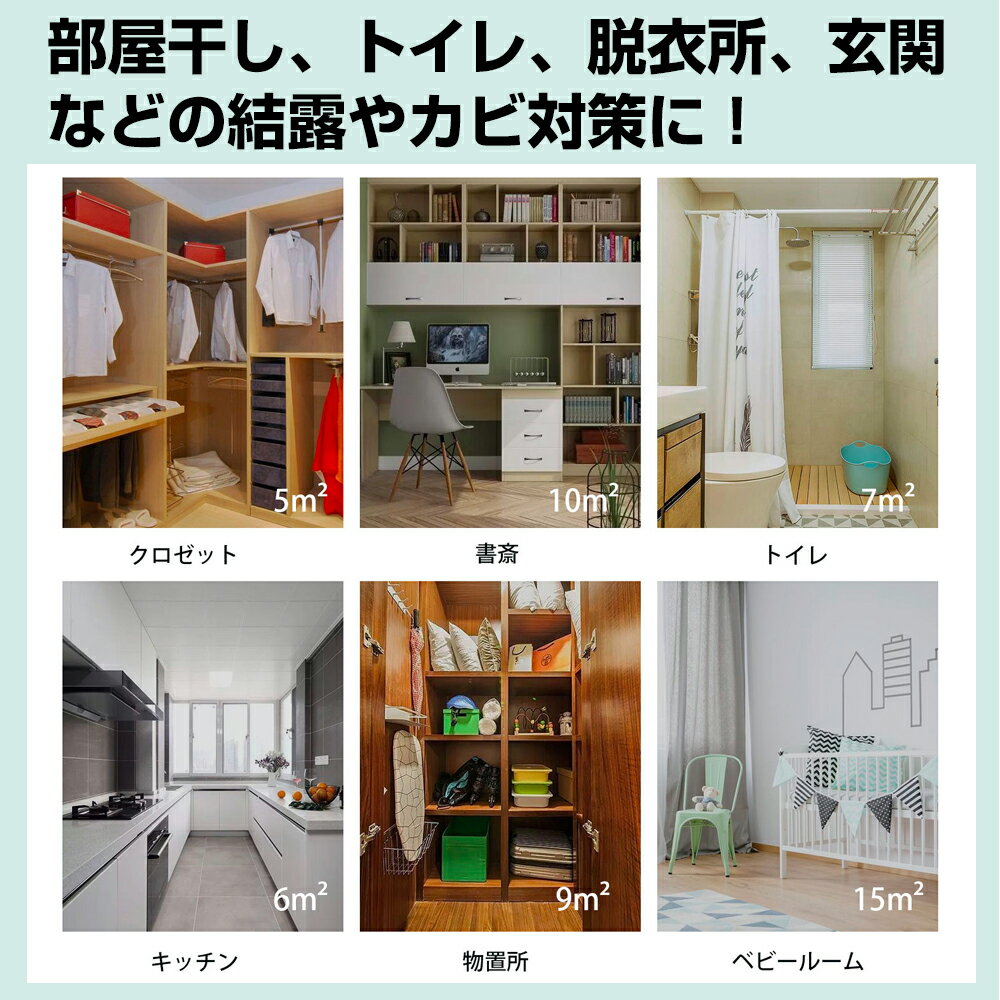 除湿機小型除湿器コンパクト除湿機小型梅雨対策カビ防止部屋干し900ml大容量透明排水タンク残量確認可自動停止機能7色変換ランプ2モード切替スリープモード静音部屋干し軽量省エネペルチェ式