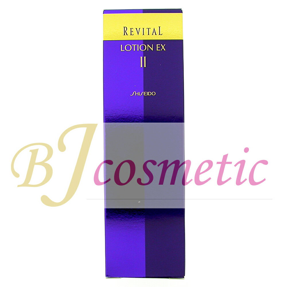 資生堂 リバイタル ローションEX II しっとりとなめらかなタイプ 化粧水 医薬部外品 130ml