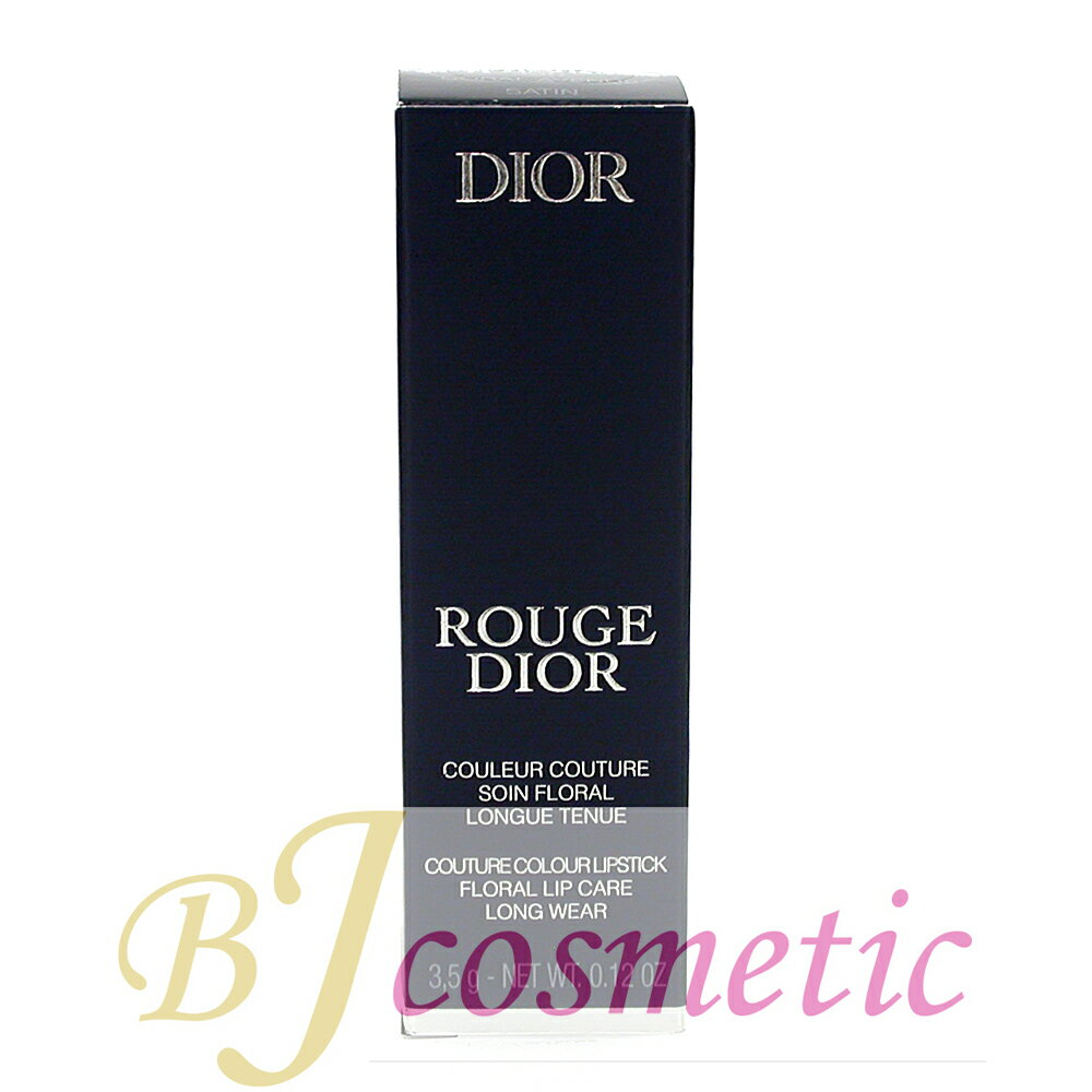 Dior ルージュ ディオール 356 コーラル アベニュー サテン 3.5g 口紅 限定品