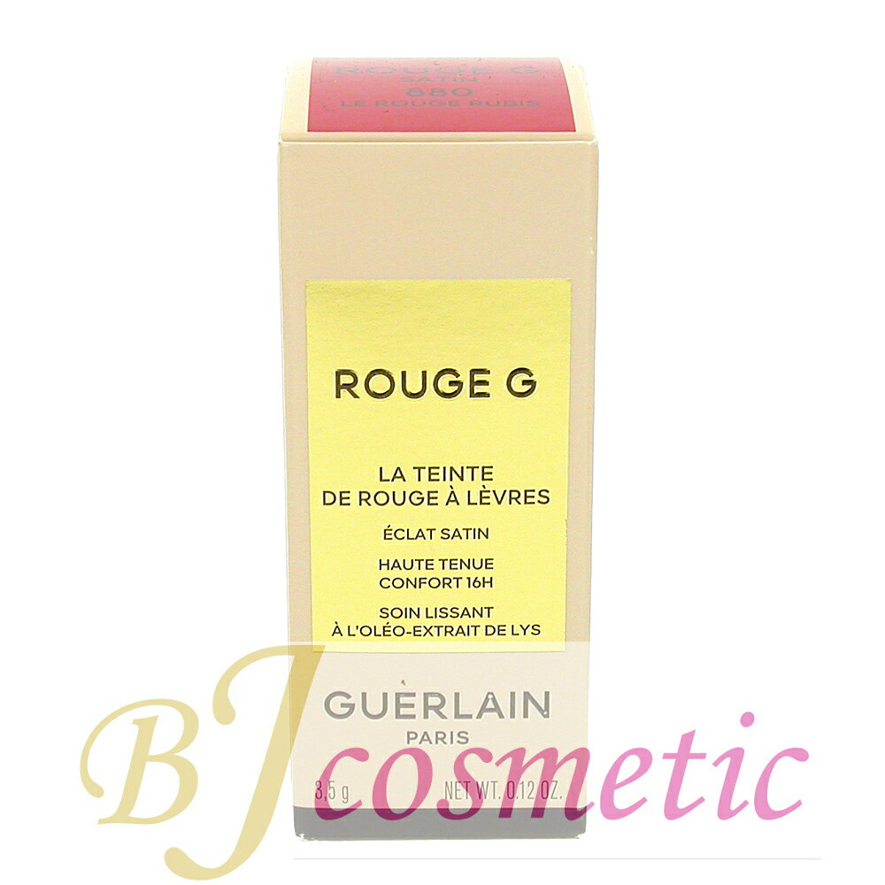 GUERLAINゲランルージュジェ...