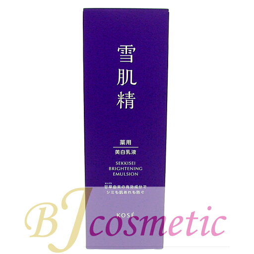 KOSE コーセー 雪肌精 薬用雪肌精 ブライトニング エマルジョン 140ml 乳液 医薬部外品 本体 KOSE コーセー 雪肌精 薬用雪肌精 ブライトニング エマルジョン 140ml 乳液 医薬部外品 本体