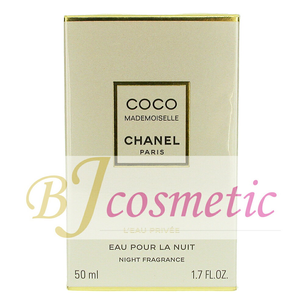 CHANEL ����ͥ� ���� �ޥɥ⥢���� ���� �ץ���� 50ml �إ����ܥǥ� �ߥ��� �߸˽�ʬ�����롪��
