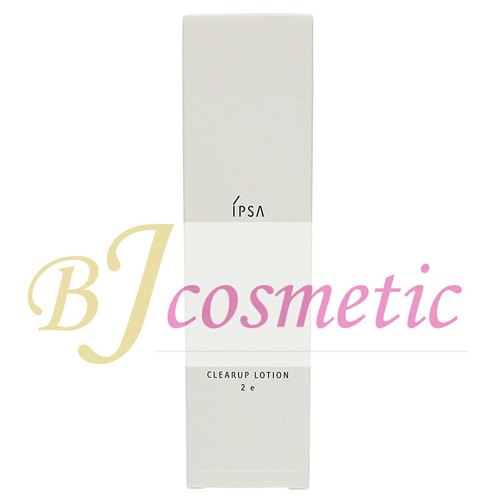 [CS793-1]IPSA イプサ クリアアップローション 2 e 142ml 化粧水