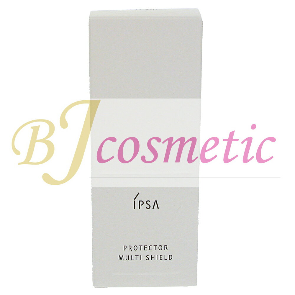 [CS796-2]IPSA イプサ プロテクター マルチシールド SPF50+・PA++++ 30ml 日やけ止め用乳液