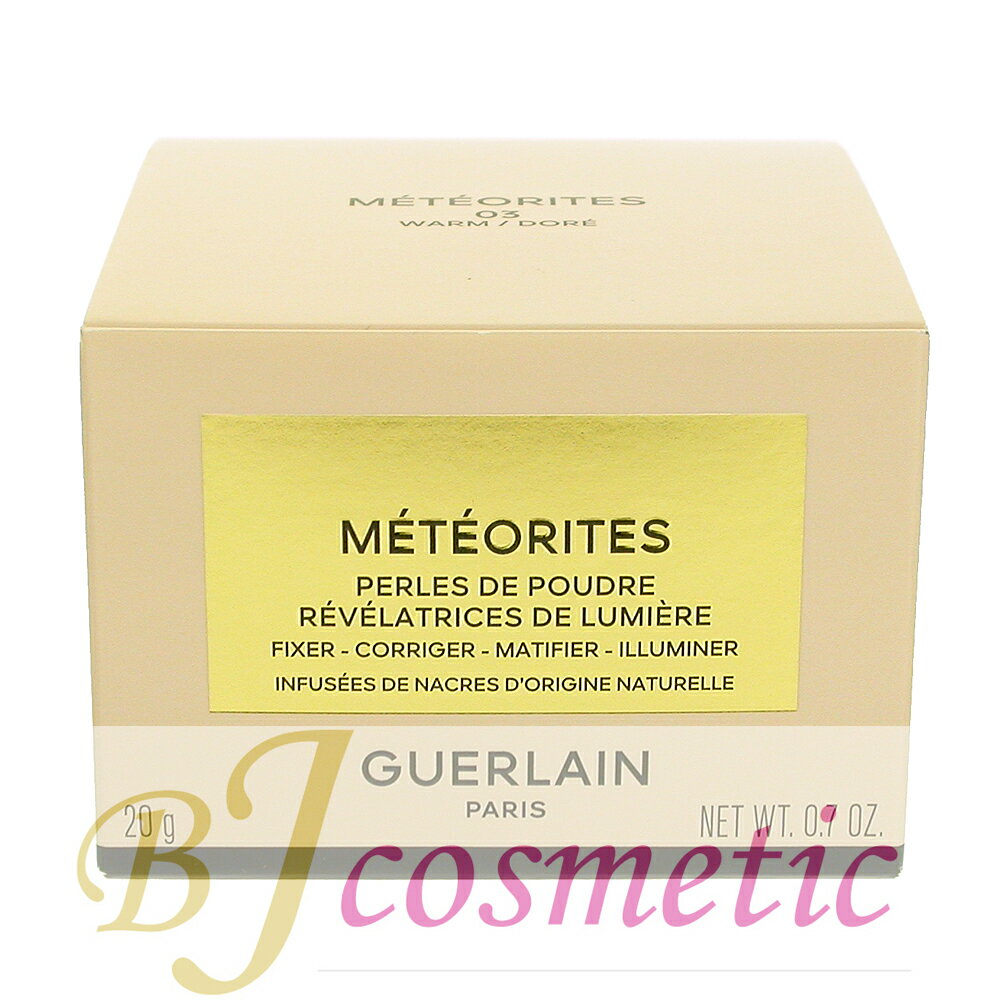 [CS800-1]GUERLAIN ゲラン メテオリット ビーユ 03 ウォーム 20g フェイスパウダー