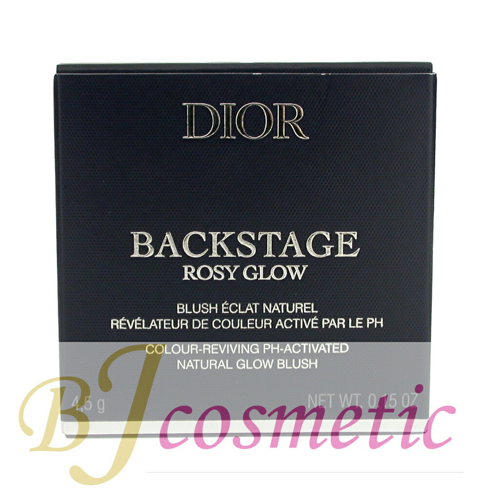 Rakuten - [CS858-1]Dior ディオール バックステージ ロージー グロウ 810 スターリー ピンク (ホリデー コレクション 2025) 4.5g チークカラー 限定品