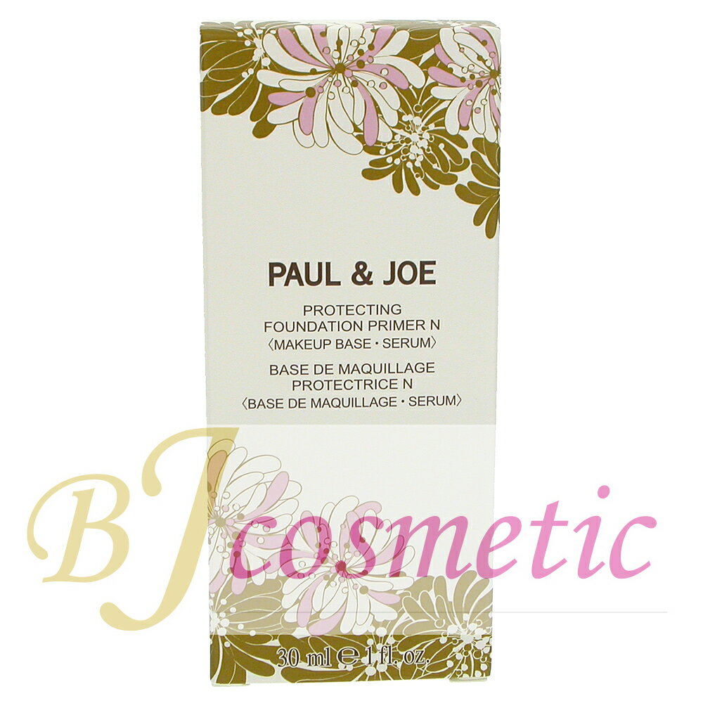[CS861-1]PAUL & JOE ポール & ジョー プロテクティング プライマー 00 SPF50+ / PA++++ 30ml 日やけ止め用化粧下地・美容液