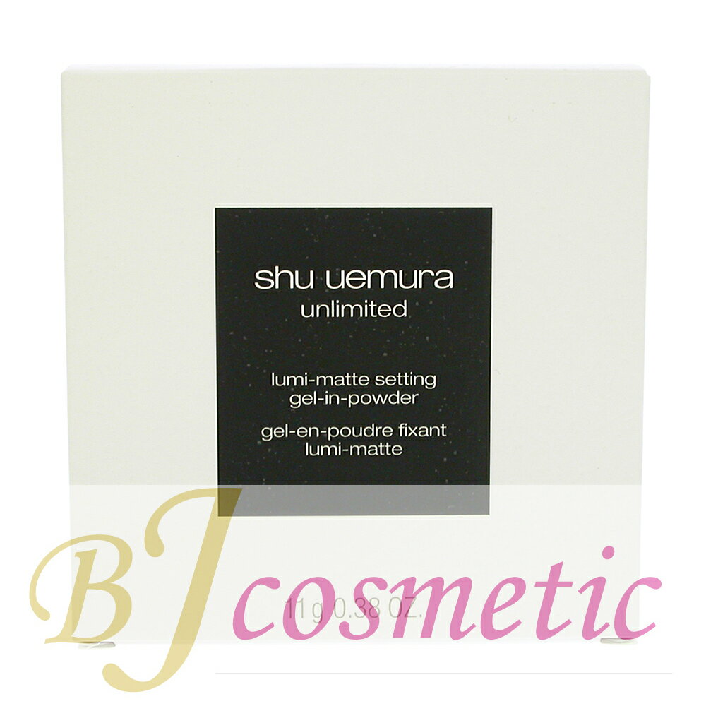 [CS869-1]shu uemura ���奦 ������� �����ߥƥå� ��ߥޥå� ���åƥ��� ������ ���� �ѥ����� ���������֥롼 11g �ե������ѥ�����