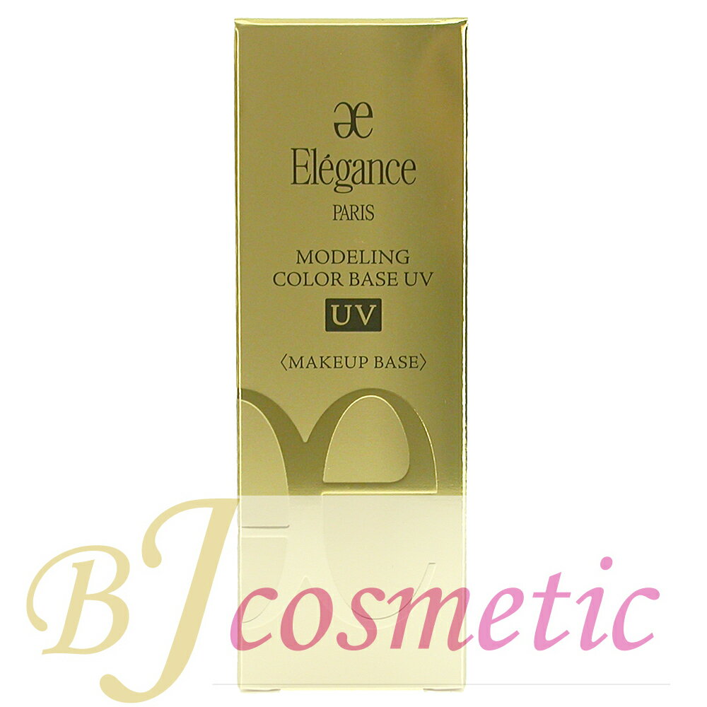 Rakuten - [CS950-2]Elegance エレガンス モデリング カラーベース UV GR440 SPF40・PA+++ 30g 肌色補正メイクアップベース
