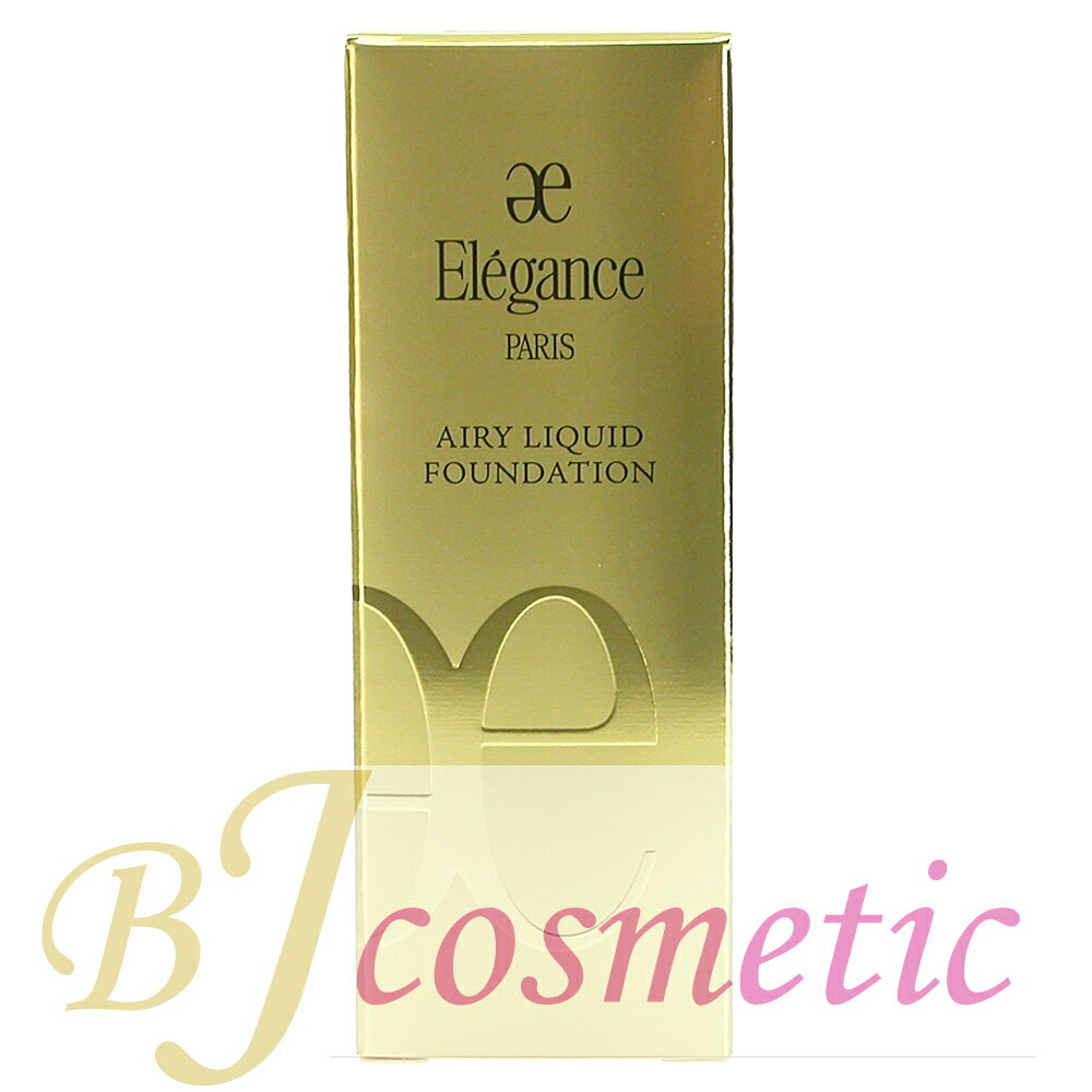[CS953-2]Elegance エレガンス エアリー リクイッド ファンデーション NA202 SPF25・PA++ 30ml