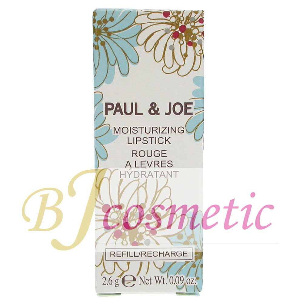 Rakuten - [CS988-1]PAUL & JOE ポール & ジョー モイスチュアライジング リップスティック 01 (レフィル) 2.6g